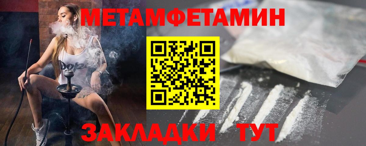 Гуково  Amphetamine  Вход с VPN  АМФЕТАМИН 97% 