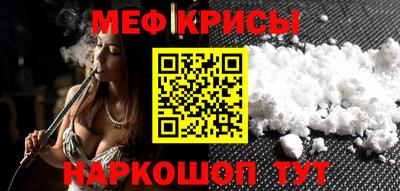 эйфоретик Янаул