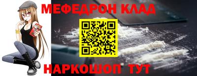 скорость mdpv Анжеро-Судженск