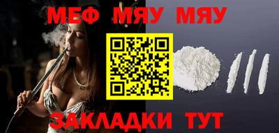 эйфоретик Янаул
