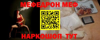 эйфоретик Янаул