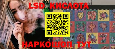 эйфоретик Янаул