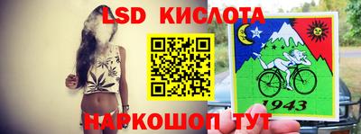 эйфоретик Янаул