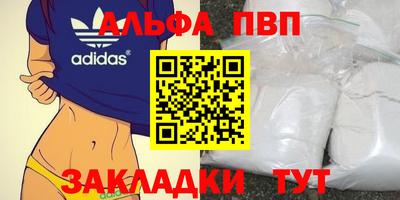 mdma Ярославль