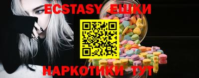 таблы Анапа
