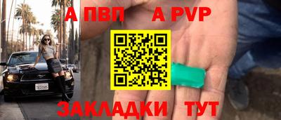 эйфоретик Янаул