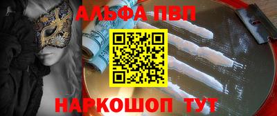 эйфоретик Янаул