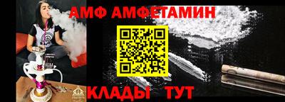 эйфоретик Янаул