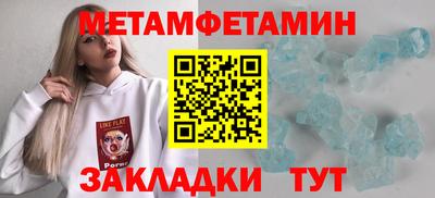 скорость mdpv Анжеро-Судженск