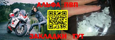 эйфоретик Янаул