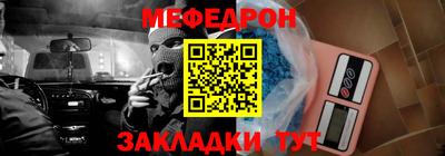 эйфоретик Янаул