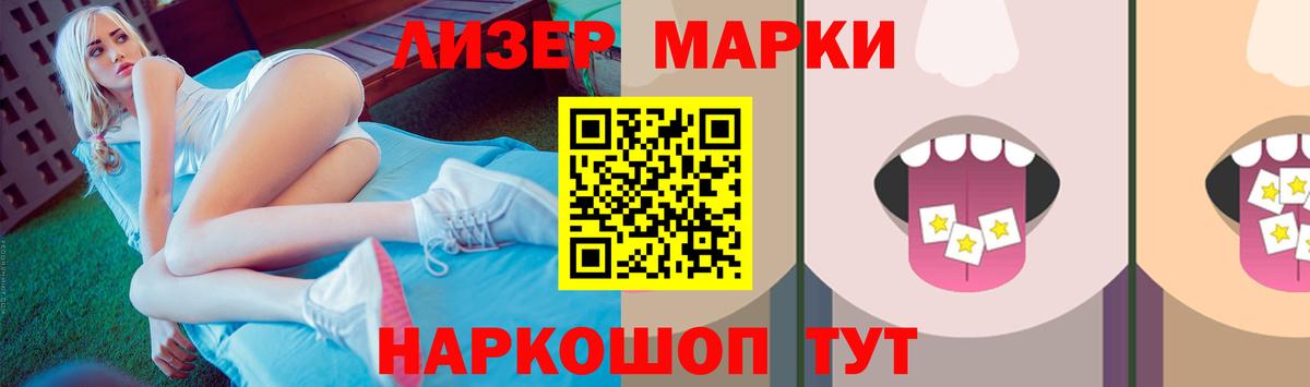 LSD-25 экстази кислота  Вход с VPN  Лсд 25 экстази ecstasy  Гуково 