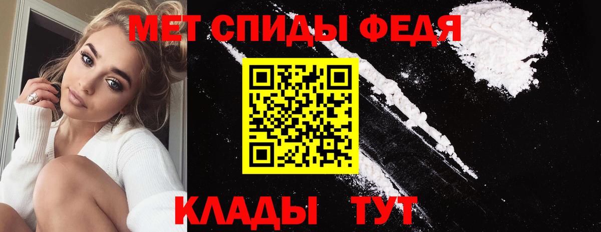 Первитин  Метамфетамин кристалл  Вход с VPN  Метамфетамин кристалл  Гуково 