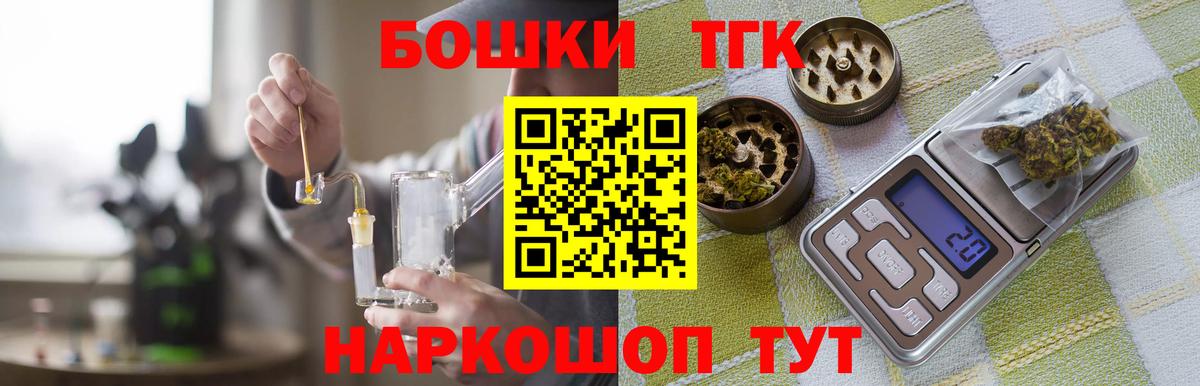 Бошки марихуана Bruce Banner  Бошки марихуана SATIVA & INDICA  Вход с VPN  Бошки Шишки конопля  Гуково 