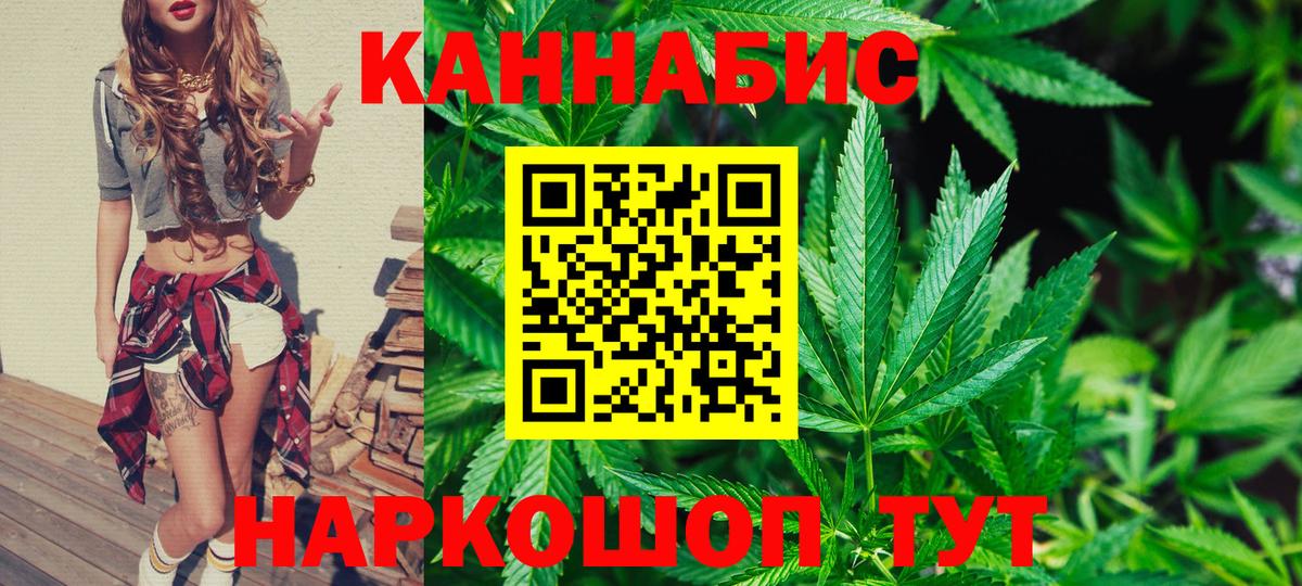 МАРИХУАНА VHQ Гуково